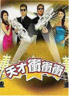 披荆斩棘的哥哥2026初舞台竞演现场